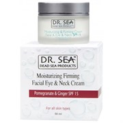 DOCTOR SEA Крем для лица,глаз POMEGRANATE &GINGER SPF15 укрепл.50 мл