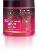 БЕЛИТИ LUX VOLUME Бальзам для волос Mega-ОБЪЕМ 400 мл 4810153026590