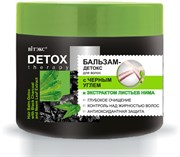 VITEX DETOX THERAPY Бальзам - Детокс д/волос с ЧЕРНЫМ УГЛЕМ 300 мл 4810153028358