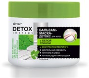 VITEX DETOX THERAPY Бальзам - Маска д/волос с БЕЛОЙ ГЛИНОЙ 300 мл 4810153028372