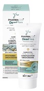 BITЭКС PHARMACos DS 45+Сыворотка День-Ночь для лица и шеи 30 мл 4810153027177