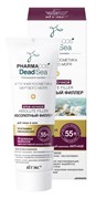 BITЭКС PHARMACos DS 55+Крем НОЧНОЙ для лица и шеи 50 мл 4810153027191