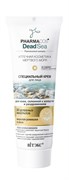 BITЭКС PHARMACos DS Крем Специальный для лица п/раздражения 75 мл 4810153027115