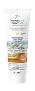 BITЭКС PHARMACos DS Крем-Light Матирующий д/жирн.кожи 75 мл 4810153027122
