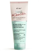 BITЭКС CLEAN SKIN Крем для лица "Увлажнение и Матирование"себорег. 40 мл 4810153027429