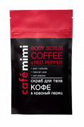 Le Cafe КМ Скраб для тела "КОФЕ & КР.ПЕРЕЦ" 150 гр 4607967670978