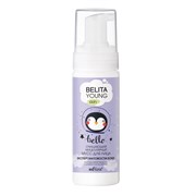 BELITA YOUNG SKIN Мусс Мицеллярный Очищающий для лица 175 мл