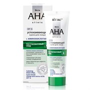 ВИТЕКС SKIN AHA Крем для лица SPF15 Успок. постпилинговый уход 50 мл 4810153028280