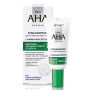 ВИТЕКС SKIN AHA Крем-компресс для кожи вокруг ГЛАЗ 20 мл 4810153028310
