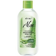 BITЭКС ALOE 97% Вода Мицеллярная 3 в 1 Увлажняющая 400 мл