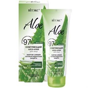 BITЭКС ALOE 97% Крем для лица ОСВЕТЛЯЮЩИЙ 50 мл 4810153028891