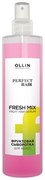 OLLIN PERFECT HAIR FRESH MIX Фруктовая сыворотка для волос 120мл