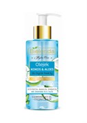 BIELENDA HYDRA CARE Масло COCONUT&ALOE Гидрофильное для умывания 140 мл