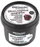 Organic Kitchen Гель д/умывания очищающий "Шоколадный маффин" 100 мл 4680007214400