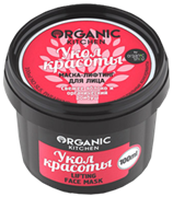 Organic Kitchen Маска-лифтинг для лица Укол красоты 100 мл 4680007214493