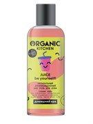 SPA Гель для душа антиоксидантный. Juice Be Yourself! 270 мл 4680007219382
