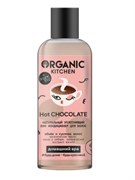 SPA Кондиционер для вол уплотняющий. Hot CHOCOLATE 270 мл 4630039531594