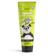 BIТЭКС ДЕТСКОЕ KOSMO KIDS 2в1 Шампунь+Гель PANDA-BUBBLE 250 мл