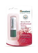 Himalaya Herbals Бальзам для губ КЛУБНИЧНЫЙ БЛЕСК 4.5 гр