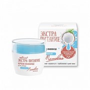 БЕЛИТА ЭКСТРА ПИТАНИЕ Крем-Финиш для лица ДНЕВНОЙ 50 мл 4810151025564