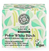 Natura Siberica Bereza Крем-гель  для лица Увлажняющий 50мл 4630079562060