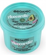 Organic Kitchen Крем для тела Подтягивающий. Avocardio 100 мл 4680007218729