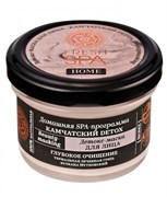 NS Fresh Spa Home Детокс-маска д/лица Камчатский Detox 75 мл 4630079566006