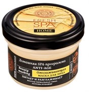 NS Fresh Spa Home Маска д/лица Anti-Age 75 мл 4630079566044