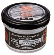 NS Fresh Spa Home Маска д/лица Anti-Acne 75 мл 4630079566051