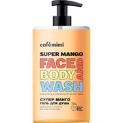 Le Cafe КМ SUPER Гель для душа Супер МАНГО 450 мл 4607967674013