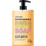 Le Cafe КМ SUPER Мыло жидкое Супер МАРУЛА 450 мл 4607967674075