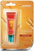 Himalaya Herbals Бальзам для губ с маслом РОСТКИ ПШЕНИЦЫ 10 г