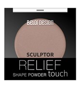 BELOR DESIGN Скульптор RELIEF TOUCH 002 тон