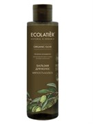 ECOLATIER GREEN Бальзам для волос OLIVE 250 мл