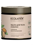 ECOLATIER GREEN Мыло для тела и волос ARGANA 350 мл