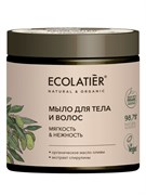 ECOLATIER GREEN Мыло для тела и волос OLIVE 350 мл