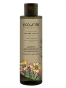 ECOLATIER GREEN Шампунь для волос CACTUS 250 мл 4620046172590