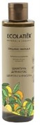 ECOLATIER GREEN Шампунь для волос MARULA 250 мл 4620046172644