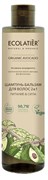 ECOLATIER GREEN Шампунь-Бальзам 2в1 для волос AVOCADO 350 мл 4620046174884