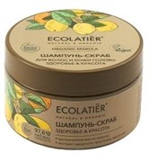 ECOLATIER GREEN Шампунь-Скраб для волос MARULA 300 мл 4620046175188