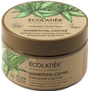 ECOLATIER GREEN Шампунь-Скраб для волос ALOE VERA 300 мл 4620046175171