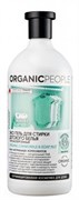 ORGANIC PEOPLE ICEA Эко-гель д/стирки детского белья Гипоалерген 1000 мл