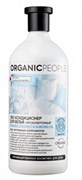 ORGANIC PEOPLE ICEA Эко-кондиционер для белья Гипоалергенный 1000 мл