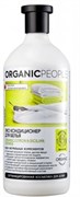 ORGANIC PEOPLE ICEA Эко-кондиционер для белья 1000 мл