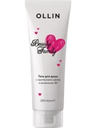 OLLIN BEAUTY FAMILY Гель д/душа протеинами шёлка и вит В5 200мл 4660077771478
