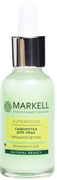 MARKELL SUPERFOOD Сыворотка для лица ОВОЩНОЙ ДЕТОКС 30 мл