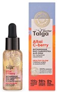 Doctor Taiga Сыворотка д/лица Витаминная Био Сияние кожи  30 мл 4680038358531