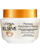 Л`Ореаль Эльсев Маска Роскошь Кокосового Масла 300 мл 3600523985296