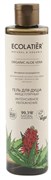 ECOLATIER GREEN Гель для душа ALOE VERA 350 мл 4620046172781