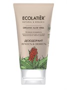 ECOLATIER GREEN Дезодорант  ALOE VERA 40 мл